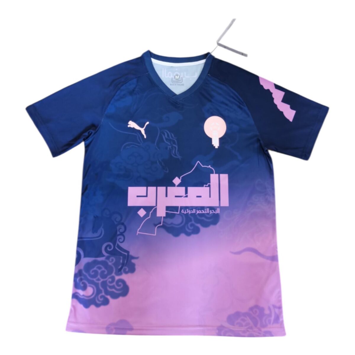 Marocco Special Edition - immagine 1