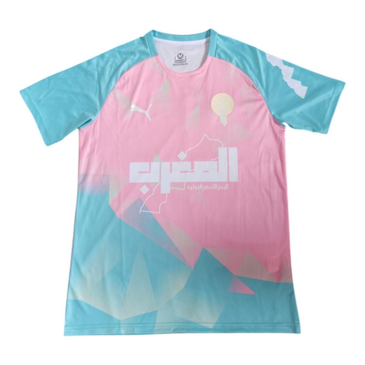 Marocco Special Edition - immagine 1